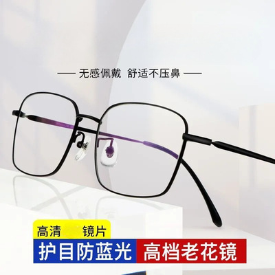 新款简约老花镜高清防蓝光抗辐射疲劳男士显年轻老花眼镜时尚超轻|ru