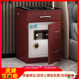 Smart Bedside Table Wireless Charging Fingerprint Password Multi-Function Simple Modern Hidden Safe Integrated