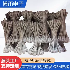 网络线;其他通信产品;电话线