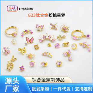 С�t������F136⁺Ͻ��ᔽ��������Ů����ᔃ��������w�����Ʒ