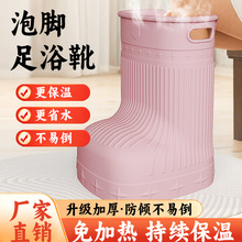 工厂现货家用EVA泡脚桶足浴桶过膝按摩泡脚靴亲肤泡脚盆保温省水