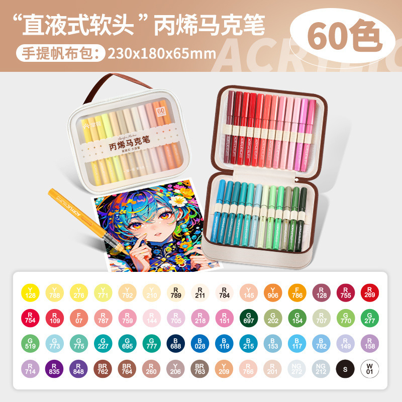掌握120色双头三角杆马克笔小学生专用可加墨美术专用软头马克笔|undefined