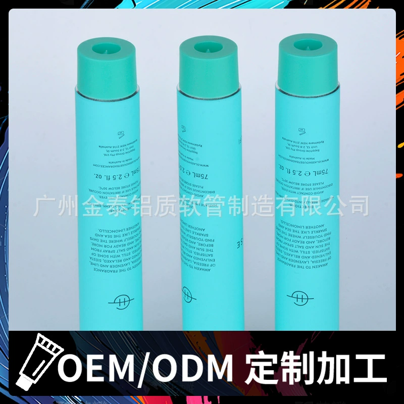 Производство и переработка мягкой упаковки из алюминия: крем для рук в алюминиевой тубе, зубная паста в алюминиевой тубе, пигментная паста в алюминиевой тубе, индивидуальный дизайн.