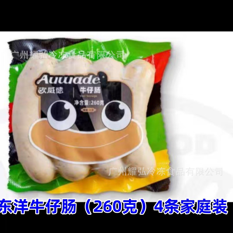 微信图片_20250107205139_副本