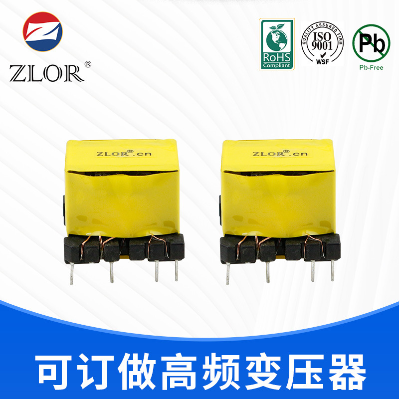 ZLOR 厂家定做PQ系列高频变压器 PQ2016多线组变压器