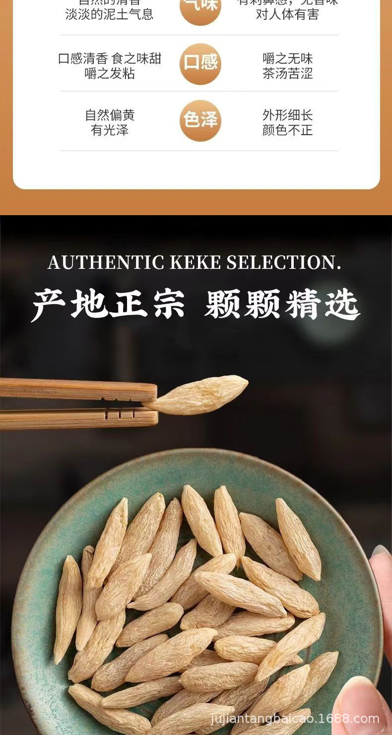 Mai Dong Ophiopogon Root Tea Sichuan Dried Mai Men Dong 500g Bulk Loose Herb for Daily Infusions key features