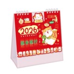 2026马年十三张卡通创意花边台历广告位烫金异形台历定制