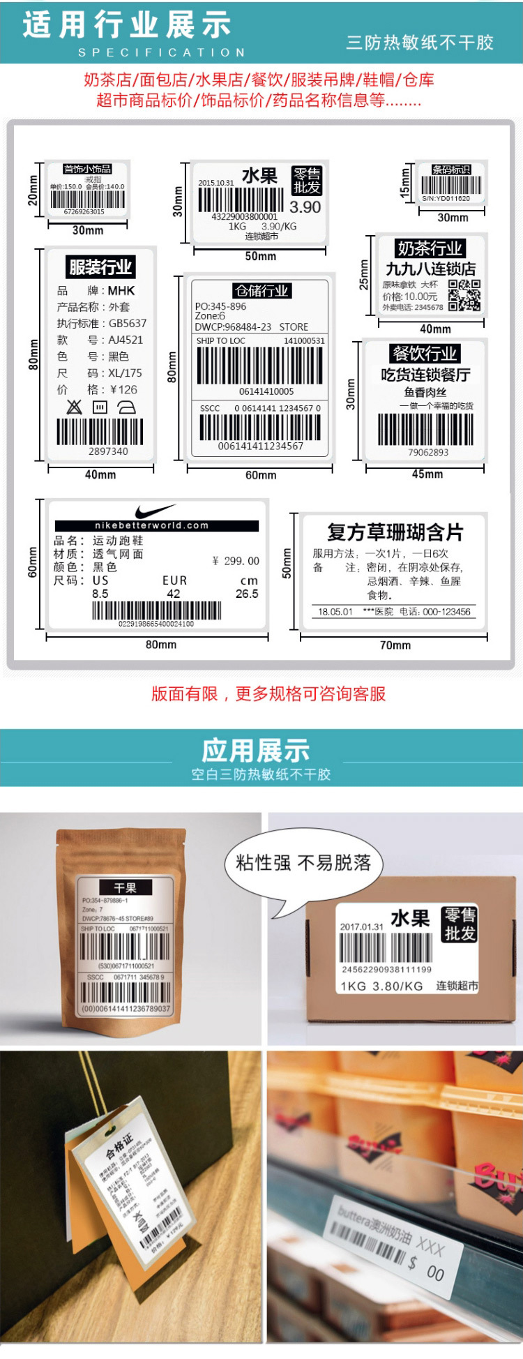 30系列三防?敏???_05.jpg