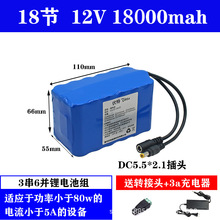 12V�늳ؽM������С늙Cdiy�������̫���·�������Դ12���ƿ