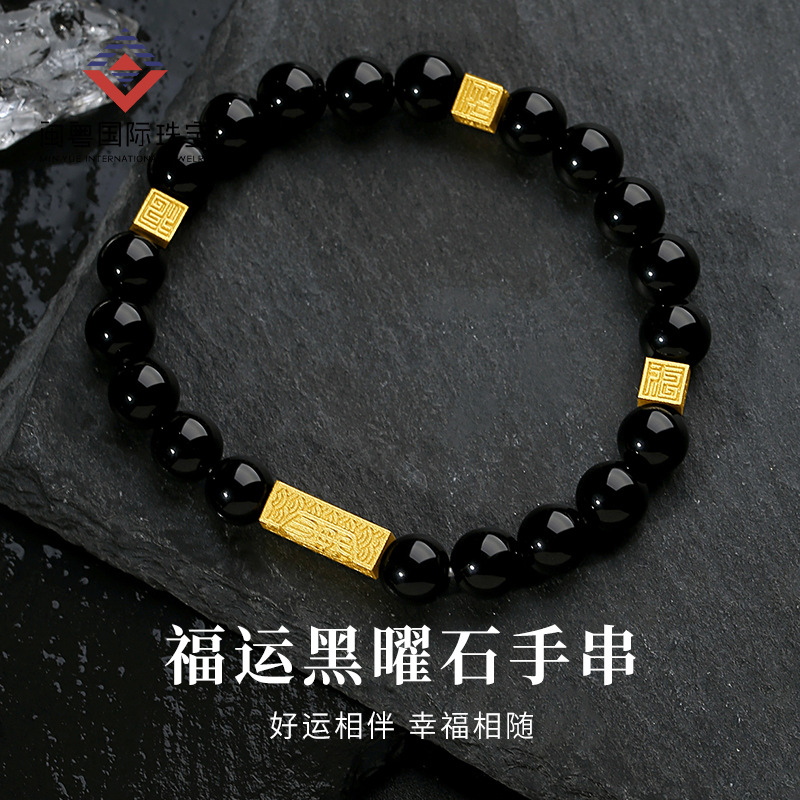 s925銀中國風串珠手鍊飾品男士復古設計感黑曜石手串電鍍手飾批發