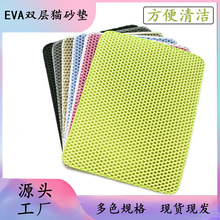 ƽ䁷���؈ɰ�|��©�^�VEVA��ץ؈ɰ��؈�����|��ץ��ɰ�|��ˮϴ