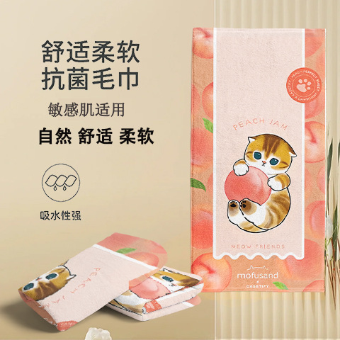 Shark Cat Kidsren's Towel Hot Spring Swimming Absorbent Quick-Drying Bath Towel Sports Towel Fitness Running Sweat Pad Towel
