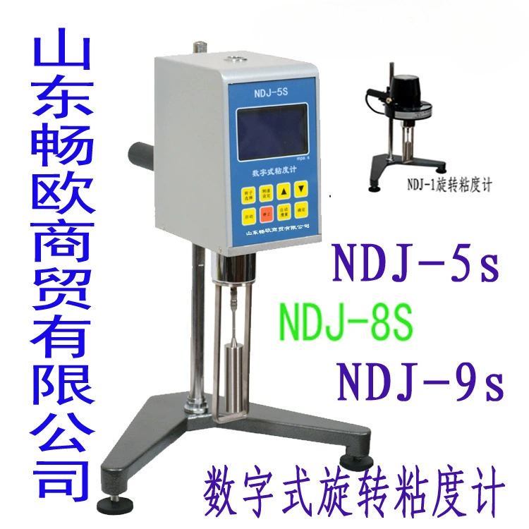 Экспорт NDJ-8S 5S 9S цифровой роторный вискозиметр краска чернила клей асфальт детектор вязкости
