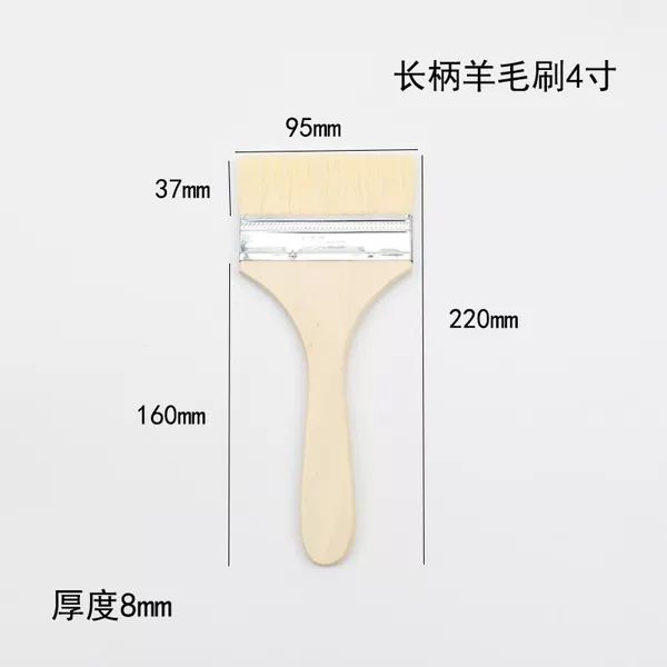 Upgraded wool brush [large size - 4 inches] thick brush head