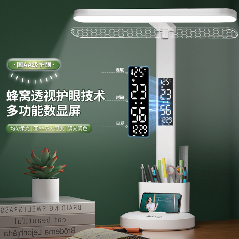 Lámpara de escritorio con reloj para estudio, reloj de escritorio para dormitorio de estudiantes, lámpara de lectura para mesita de noche, dispositivo de protección ocular antimiopía.