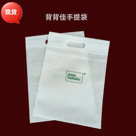 加厚无纺布袋平口袋分类收纳袋冲孔平口袋服装包装袋袋暗扣袋防尘