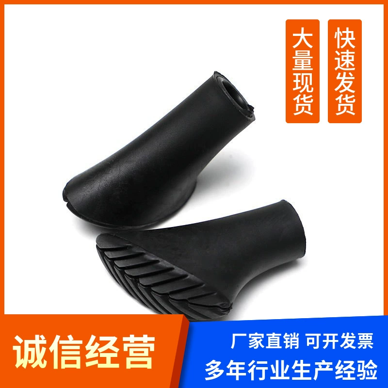 Аксессуары для треккинговых палок на открытом воздухе, небольшая крышка наконечника для конской подковы, противоскользящая крышка для ходьбы, защитная крышка наконечника, специальная противоскользящая крышка для пожилых людей