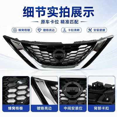Zhongwang Assembly (Front Center