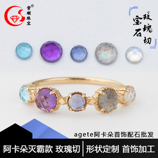agete/�����䡾��Կõ���и��ɫ��ʯ��Ȼ����ʯ��ˮ���¹�ʯ