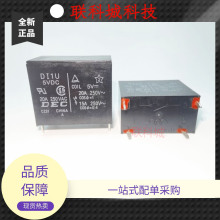 DI1U 5VDC 늴�ֱ���^������_λ 20A 250VAC ��ˮ�� ���{�Ȍ���