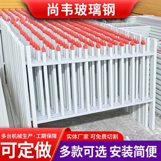 定制玻璃钢围栏户外配电箱安全绝缘护栏电力固定式围挡变压器护栏