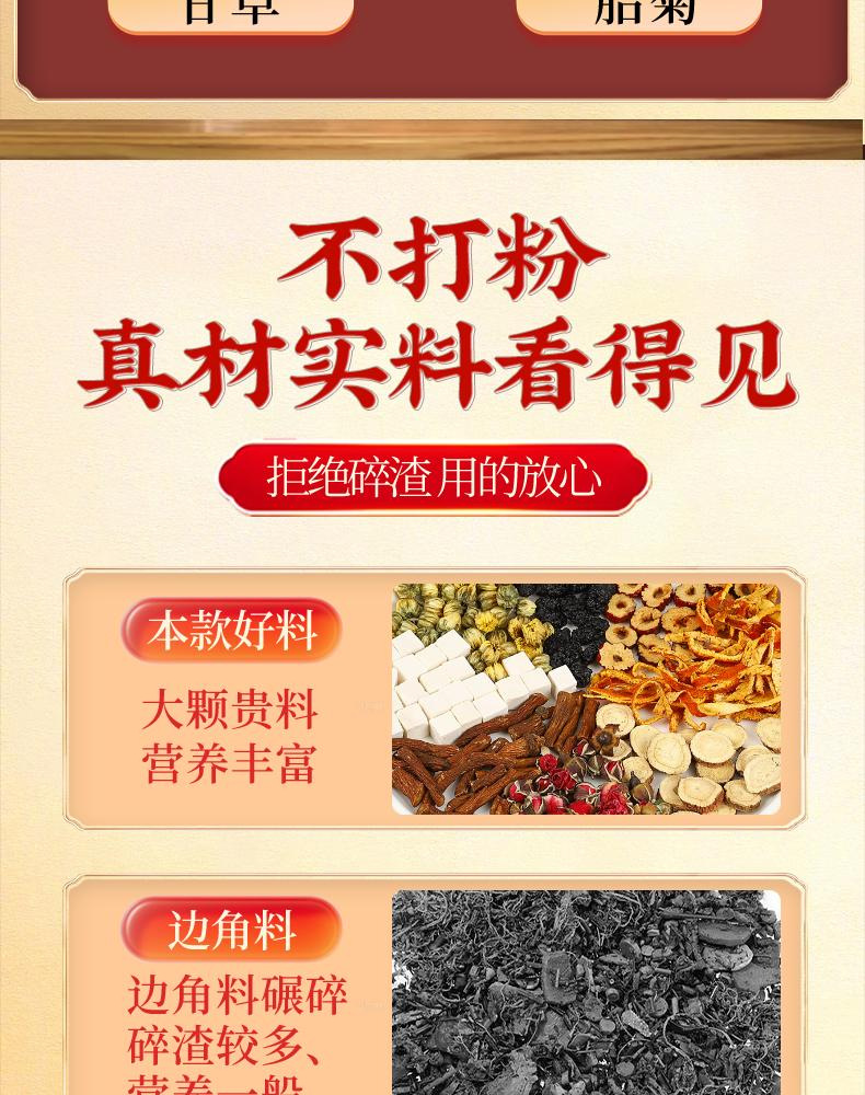 Dandelion Poria Rose Herbal Tea Blend Pu Gong Ying Fu Ling Mei Gui Cha 5g x 20 Bags Sugar Free Hot Brew quality and texture