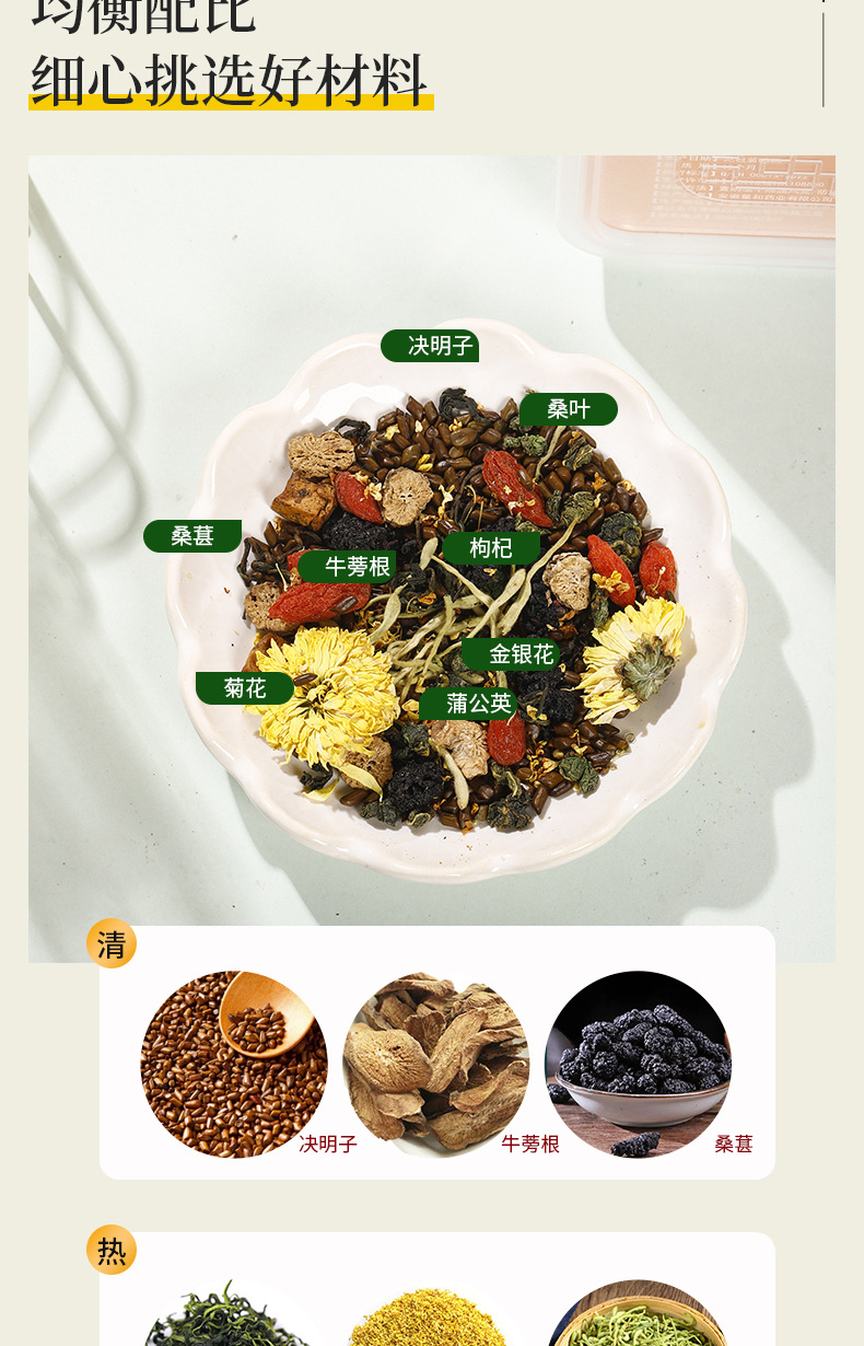 Red Bean Coix Seed Herbal Tea with Chrysanthemum Cassia and Ginseng Blend 300g 15 Cans in use