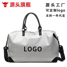 潮流百搭旅行包行李袋短途手提包健身收纳袋旅游包防泼水健身包女