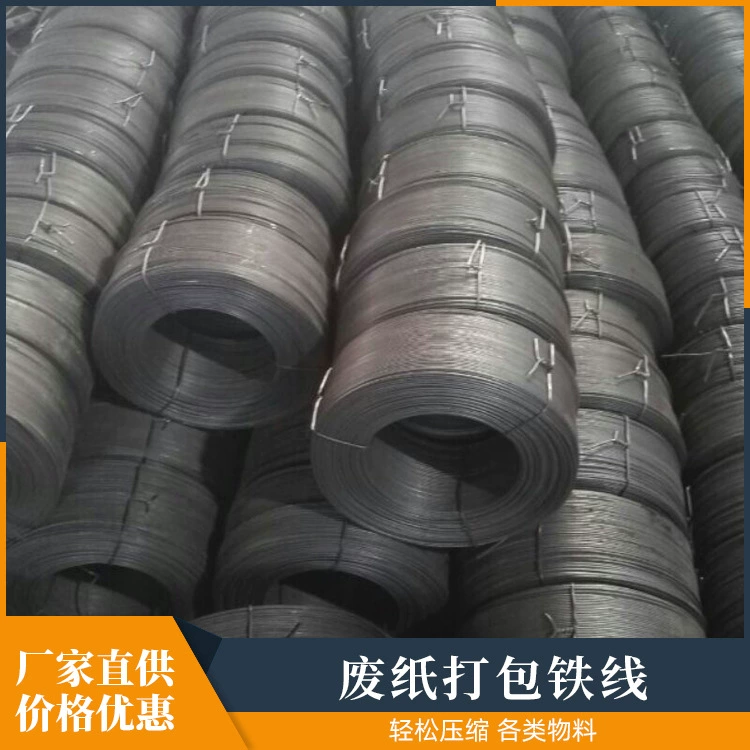 Поставка макулатуры упаковки железной проволоки автоматический пресс-подборщик проволоки привязки макулатуры коробки стальной проволоки Переплетной Машины