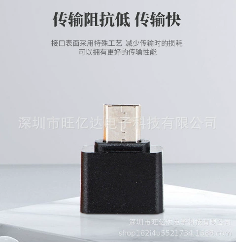 [Адаптер с Android на Apple iPhone, переходник lighting→Type-C, переходник micro接口]