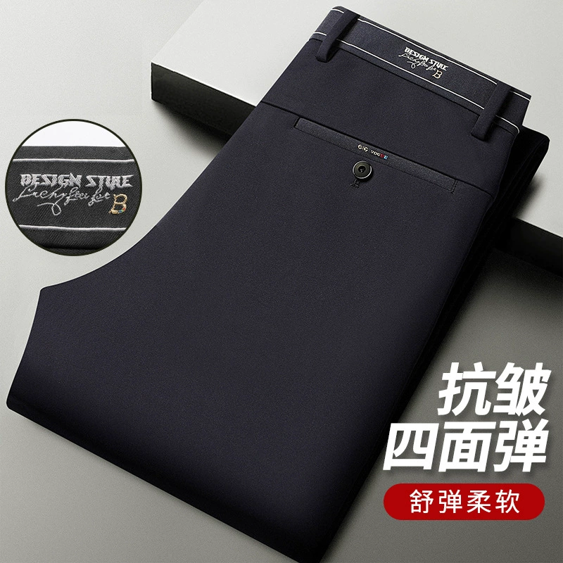 2023 Весенние Новые Четырехсторонние эластичные деловые повседневные мужские брюки, вязаные высокоэластичные мужские брюки с Вышивкой Букв