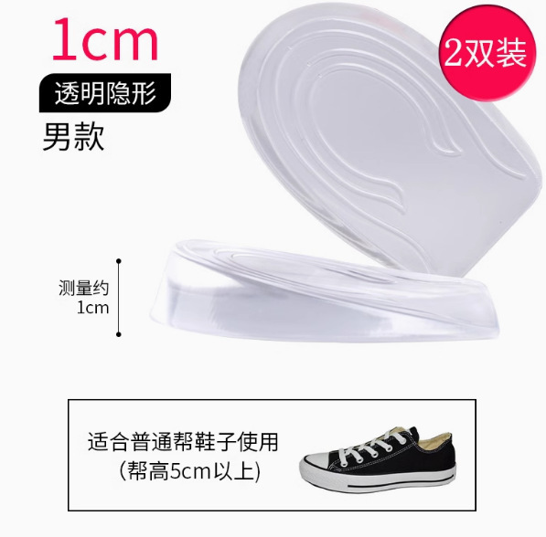 透明シリカゲルが高くなった靴マットが見えなくなった後、クッションが高くなった半マット滑り止めネット赤男女内に高くなった靴マットメーカー|undefined