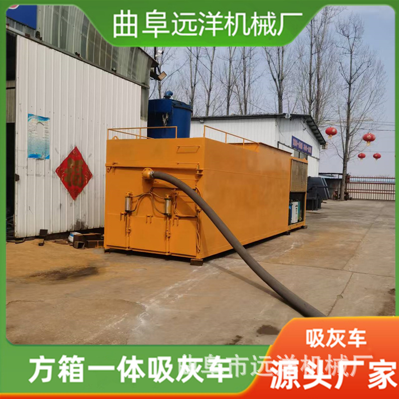 方箱吸灰机电厂移动清灰机