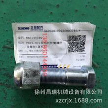 칤PS75.67GӘ݆y˨ĸ860144359̙CеԭS