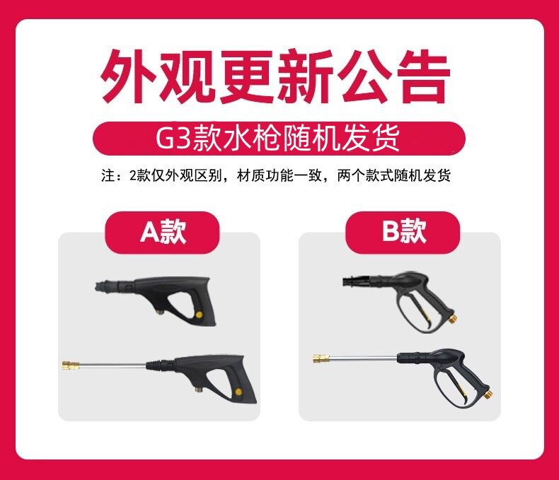 Delixi Car Washing Machine for Home Use 220V High-Pressure Water Gun High-Power New Model Booster Pump Portable Powerful Cleaning Tool