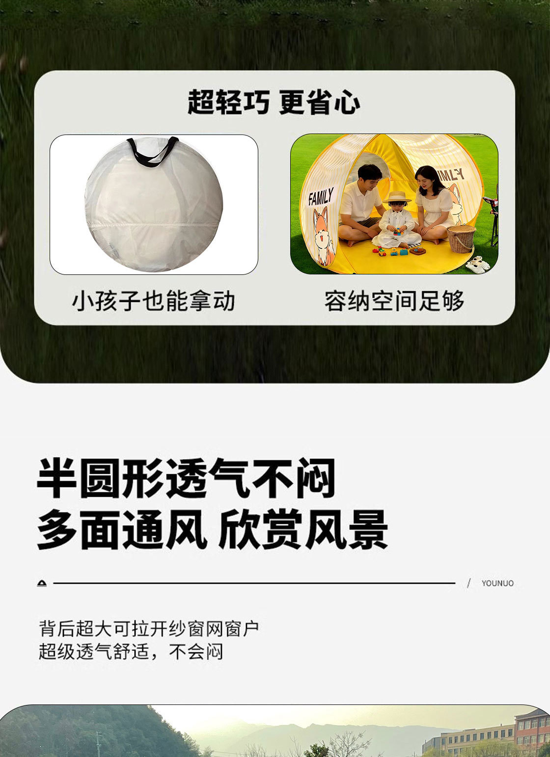 Parent-Child Quick-Open Tent, Outdoor Sun Protection, Waterproof, Portable Camping Sunshade with Window, Foldable Picnic Tent