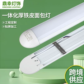 LED支架灯;LED日光灯