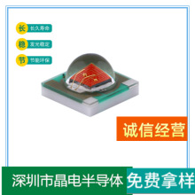 33535����3W���LED���� �մɻ���3535��װLED 620nm������