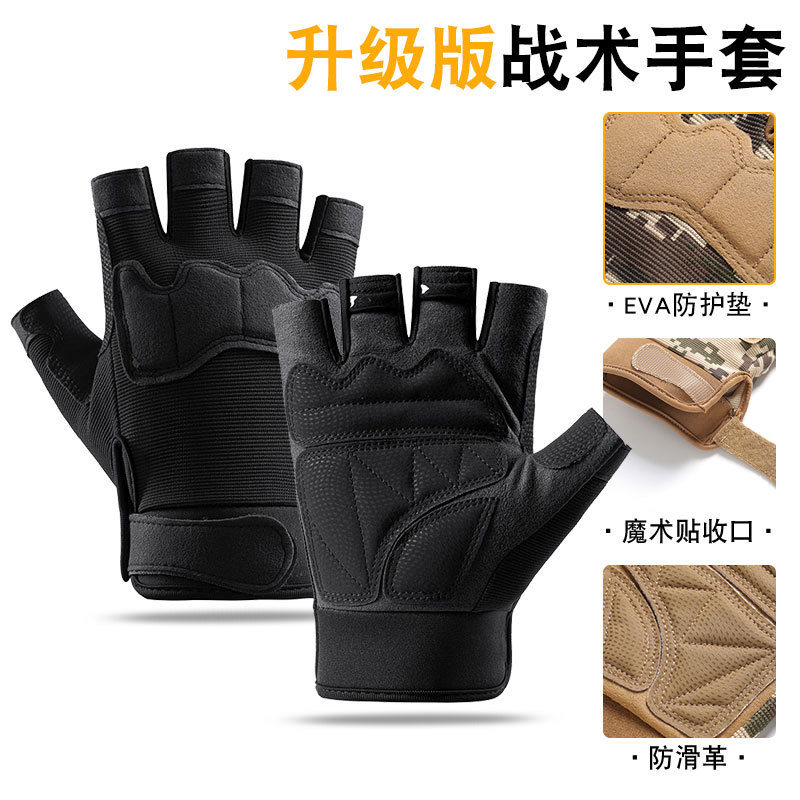 Tactical Gloves Military Fan Half-Finger Men's and Women's Outdoor Sports Mountaineering Cycling Cs Fighting Training Fitness Gloves A15S