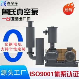 鼓风机;节电设备;压缩设备