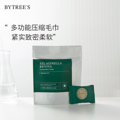 Bertice Roll Towel 1 piece Thickened and Large Portable Compressed Towel Facial Tissue Cotton Soft Tissue 10 pieces per bag 