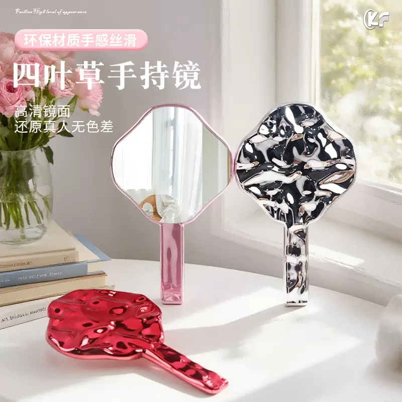 批发创意水波纹手持镜电镀手持化妆镜便携网红美容单面镜厂家直供