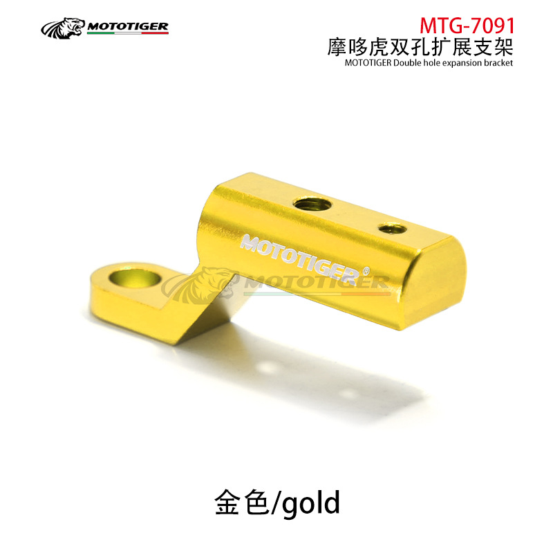 Motorcycle Rearview Mirror Extension Bracket for Electric Vehicles, Multifunctional Expansion Bracket, Reinforced Navigation Crossbar, Universal Modification Model