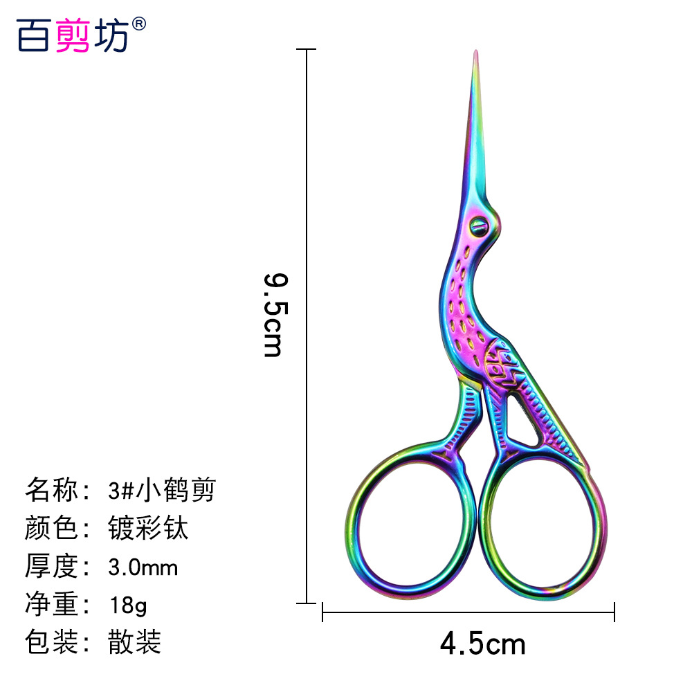 Tijeras de grulla de acero inoxidable, tijeras en relieve, pelos de nariz, tijeras de barba, tijeras rusas para la piel muerta, tijeras puntiagudas para la cabeza redonda, tijeras grandes para la reparación de cejas