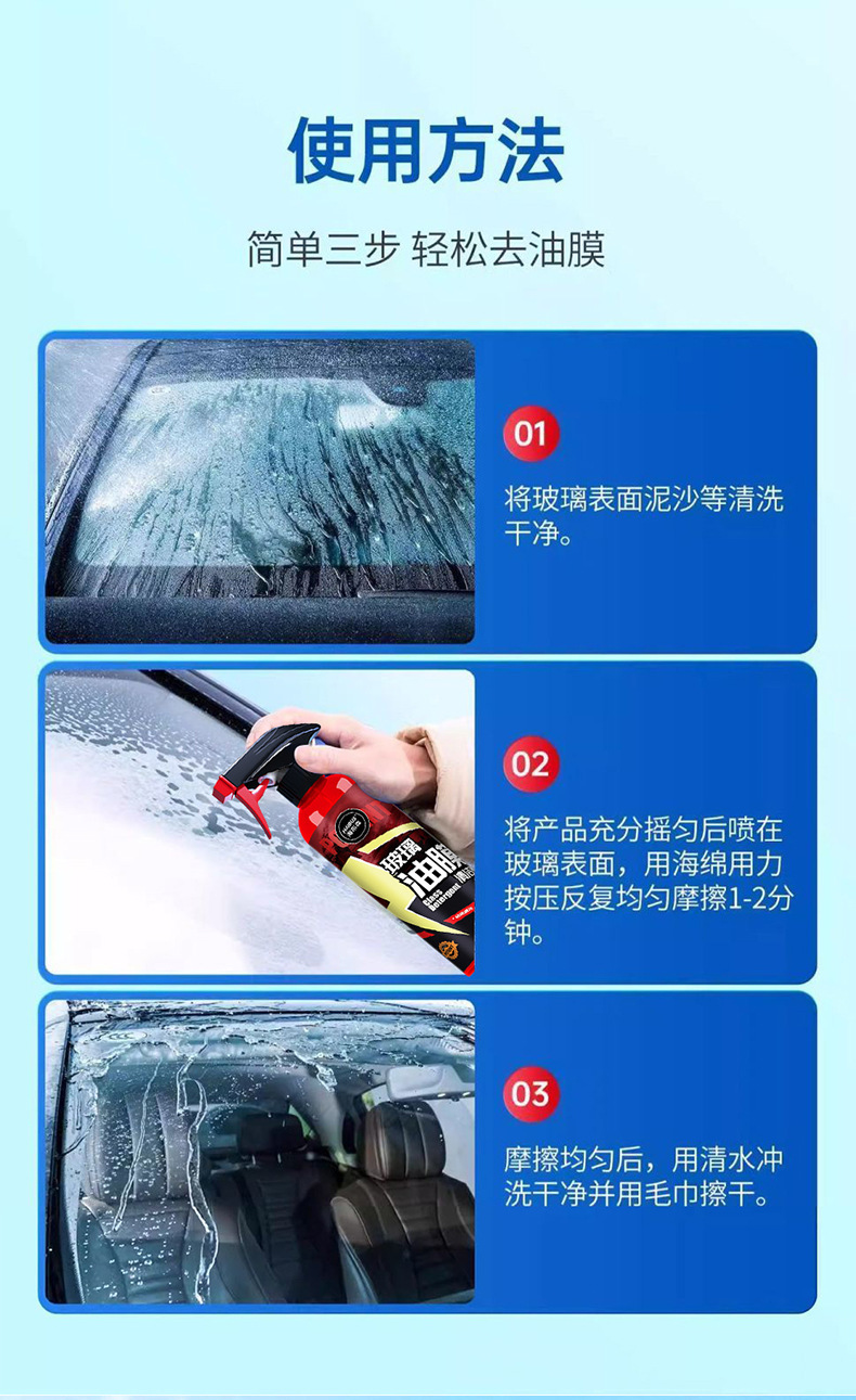 Car Glass Oil Film and Coating Water Stain Cleaner, Windshield Oil Film Remover for Car and Home Use