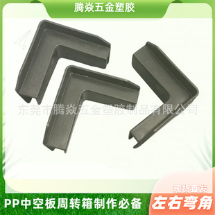 PP�пհ����ҏ������ϼ����ۯB���ǹǼ��䏝��������PVC�������