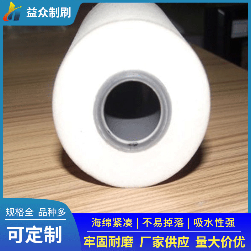 厂家生产玻璃清洗机用pva海绵吸水海绵辊吸水胶辊