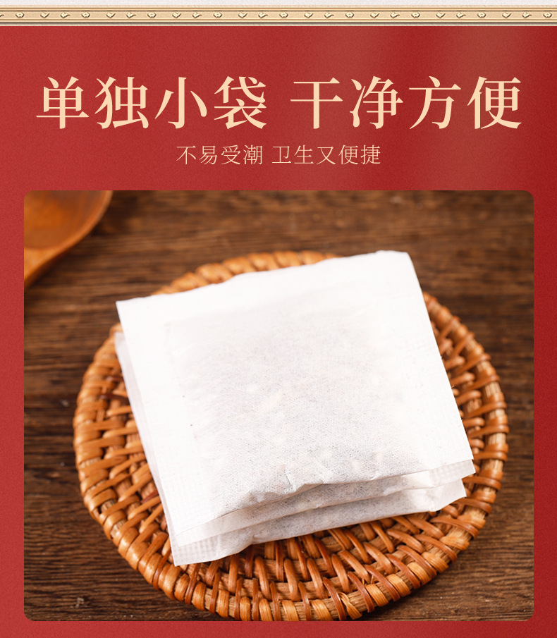 Red Date Longan Goji Ginseng Tea Bags 150g Cold Brewed Herbal Blend 30 Sachets quality and texture