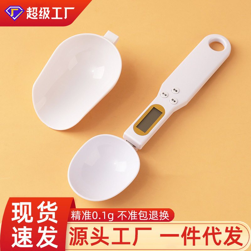 Kitchen Spoon Scale Electronic Measuring Spoon Electronic Scale Coffee Weight Scale Food Food Scale Small Household Baking Wholesale Kitchen Spoon Scale Electronic Measuring Spoon Electronic Scale Coffee Weight Scale Food Food Scale Small Household Baking Wholesale
