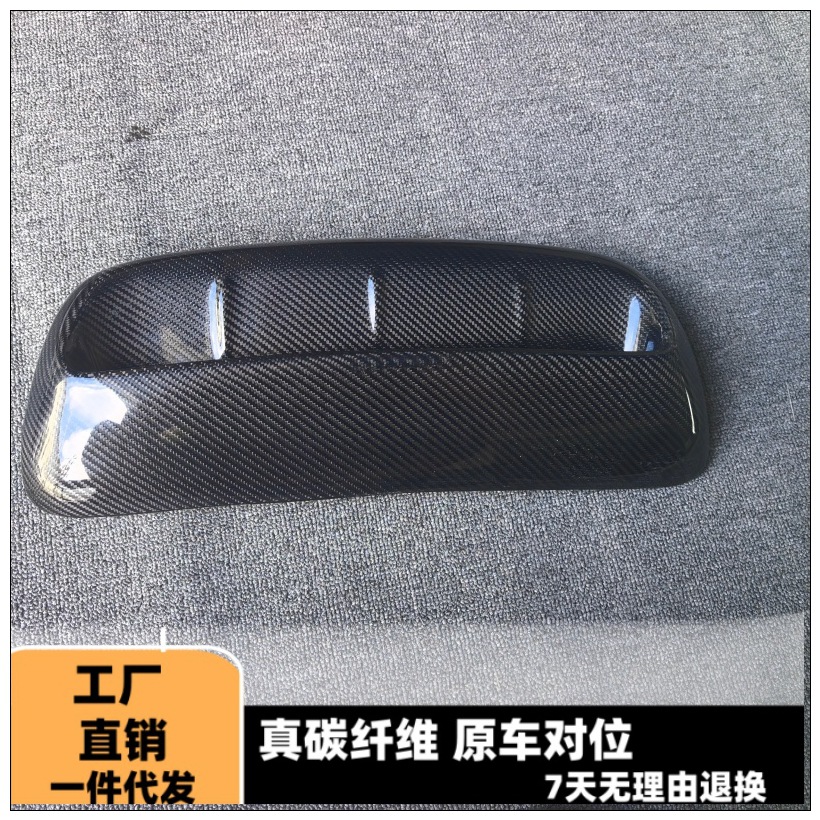 Suitable for Mini 2007-2013 R56 R57 R58 modified hood carbon fiber air intake vent cover